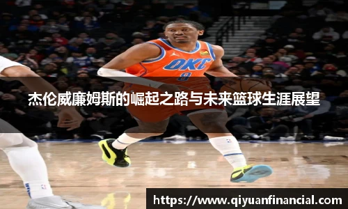 pandasport