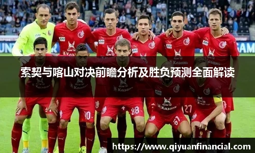 pandasport