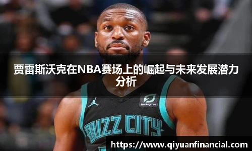 pandasport