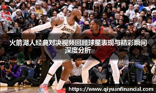 pandasport