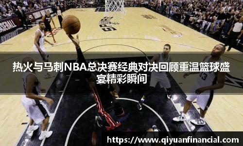 pandasport