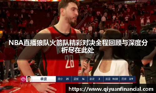 熊猫体育