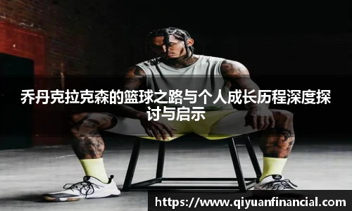 pandasport