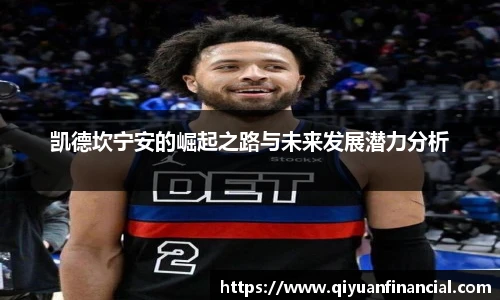 pandasport