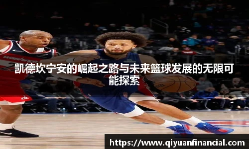 pandasport