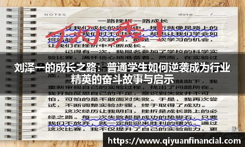 熊猫体育