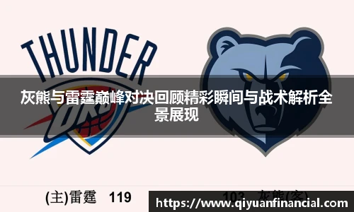 熊猫体育